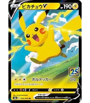 ポケモンカードゲーム ピカチュウ 30パック Amazon.co.jp: ポケモンカードゲーム SM11b 016/049 ピカチュウ