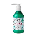 【限定デザイン】デイリーアロマ 北海道ハッカ油 オールインワン シャンプー 365mL ハッカの香り | デイリーアロマジャパン ノンシリコンシャンプー 日本製 自然由来 アミノ酸 弱酸性 頭皮ケア 速乾 アロマ 二重密閉ボトル ミント 冷感 熱中症対策 クール