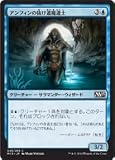 Magic : the Gathering / Amphin Pathmage ( 045 ) – マジック2015コアセット日本語/シングルカード
