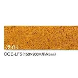 天然オイル仕上げ広幅フローリング 5mm厚×150mm×900mm 東亜コルク COE-LF5