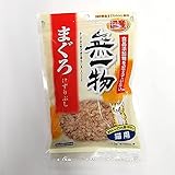 はごろも 無一物まぐろけずりぶし 23g