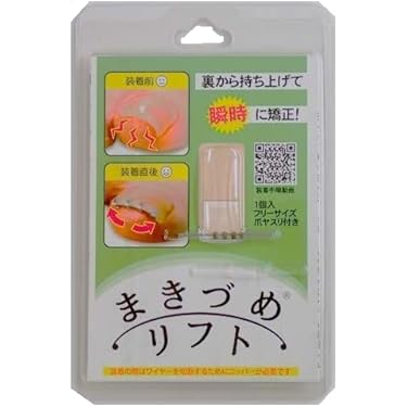 Amazon.co.jp 人気ギフトランキング: 巻き爪ケア で、ギフトの