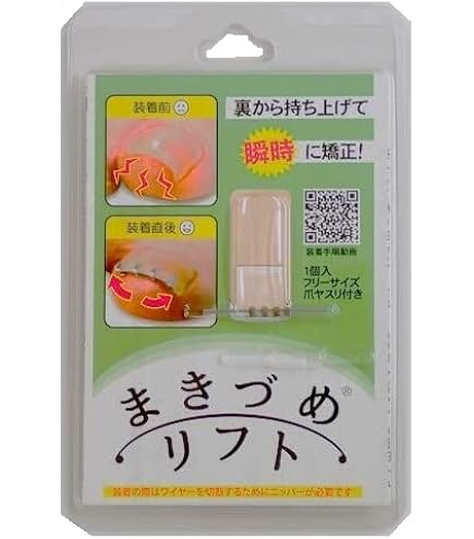 Amazon.co.jp：JPS(ジェイピーエス) まきづめリフト(ヤスリ付き) ML4SF