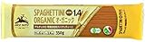 ALCE NERO(アルチェネロ)有機全粒粉スパゲッティーニ 350g