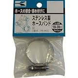 工進:工進 SUS製ホースバンド18～38mm PA-053 型式:PA-053