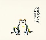 ��肩���̉S