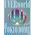 UVERworld「LAST TOUR FINAL at TOKYO DOME（初回限定盤）」