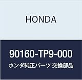 HONDA (ホンダ) 純正部品 ボルト フランジ 10X30 アクティ トラック 品番90160-TP9-000