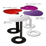 サイドテーブル　ＭＹＨＥＡＲＴ　イタリア製 (天板ホワイト+脚ベースブラック)