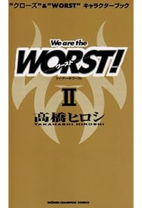 Amazon.co.jp: “クローズ