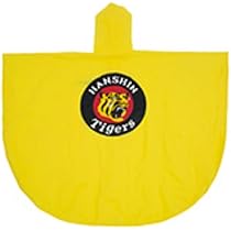 Amazon | ポンチョ (レディース・キッズ) | おもちゃ・人形