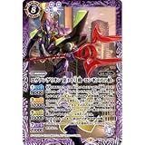 TCGバトルスピリッツ/CB23-X04/エヴァンゲリオン 第13号機 -ロンギヌスの槍-（X）（Xレア）/コラボブースター エヴァンゲリオン シン実の贖罪/バンダイ