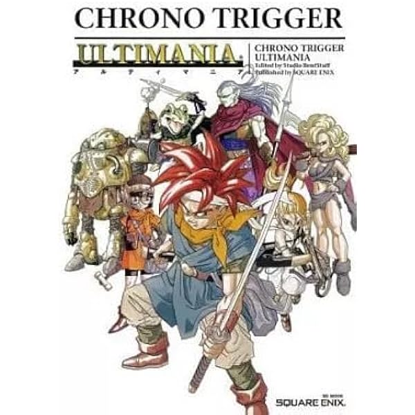 Amazon.co.jp: クロノ・トリガー NDS版 PERFECT BIBLE