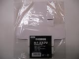 ヘイコー 箱 デラックス 白無地ボックス A-2 6.7x8.5x3cm 10枚