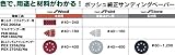 BOSCH(ボッシュ) サンディングペーパー125#60/120/240G