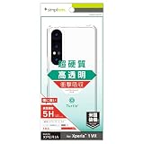Simplism シンプリズム Xperia 1 VII[Turtle] ハイブリッドケース TR-XP253-TT-CL