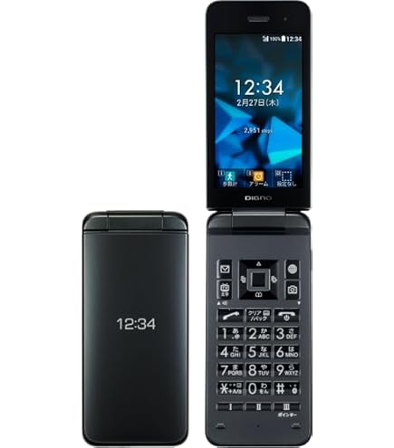 DIGNO 501kcスマートフォン 5台セット 新品 Amazon | KYOCERA SoftBank DIGNOケータイ 501KC ブルー