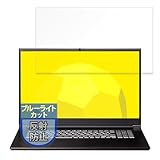 MotoMoto フィルム mouse K7-I7G50BK-A 用 保護フィルム ブルーライトカット フィルム 反射低減