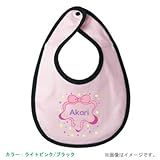 BabyChips CandyRibbon(名入れベビースタイ) FREE ライトピンク/ブラック