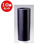 10個セット 花瓶 ルリズンド8号 [10.5 x 25cm] インテリア
