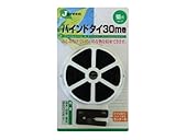 ジャステム Jgreen バインドタイ 菊用 30m巻 BR-30