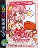 わたしのキッチン ユメミちゃんのなりたいシリーズ1
