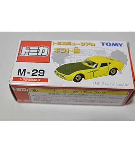 Amazon | トミカ AEON チューニングカーシリーズ 第24弾 トヨタ