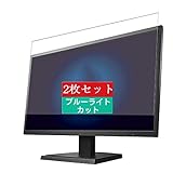 2枚 Sukix ブルーライトカット フィルム 、 IODATA GigaCrysta LCD-GC252SXB 24.5インチ ディスプレイ モニター 向けの 液晶保護フィルム ブルーライトカットフィルム シート シール 保護フィルム（非 ガラスフィルム 強化ガラス ガラス ）