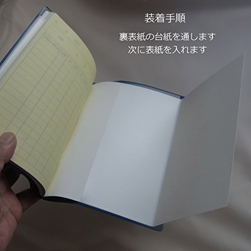 ノートを血で汚さない 神戸御影 Moon Design 自己管理ノートカバー 特許出願商品 糖尿病患者の便利アイテム 血糖値の清潔記録グッズ 0218 紺 本金仕上げ金具つき 文具百貨