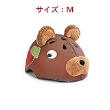 Anyfahison 自転車ヘルメット 子供用 可愛い恐竜型 ベア型 鮫型 超軽量 幼児 キッズ 小学生 スケートボードなど適用 スポーツヘルメット (ベア M)