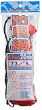 ダイオ 防鳥網 45mm目 オレンジ 20坪 7.2×9m