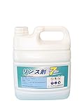 アルミフィン　フィルターのリンス処理　リンス剤セブン　４kg　防カビ 防錆 腐食防止