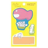 学研ステイフル 11ぴきのねこ 付箋 付箋メモ ダイカット ふせん あほうどり AM04801