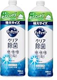 キュキュット クリア除菌 食器用洗剤, 詰め替え用, 700ml, 微香性 (2個セット)