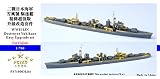 1/700 日本海軍駆逐艦 雪風 イージーアップグレードセット