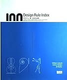 Design rule index―デザイン、新・100の法則