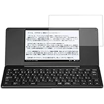 Amazon | KING JIM pomera (ポメラ)DM200 用 デジタルメモ専用保護 
