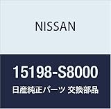 NISSAN (日産) 純正部品 ターボチヤージヤー オイル ホース 品番15198-S8000
