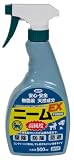 アップルウエア ニームスプレーEX 高純度 不快害獣用 500ml