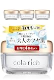 キューサイ コラリッチ スーパーモイスチャージェル 55g 4個まとめ買い (オールインワンジェル オールインワンゲル 保湿クリーム コラーゲン 人気ランキング プレゼント ギフト 人気 スキンケア)