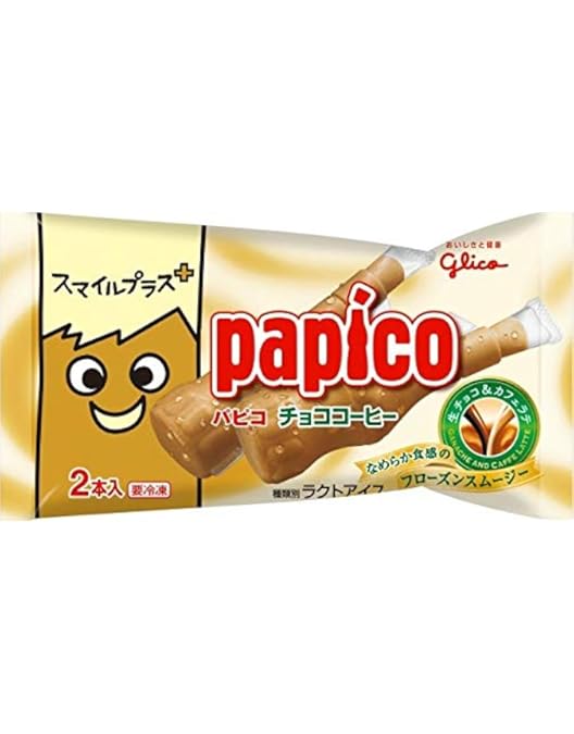 Amazon.co.jp: [冷凍] パピコ チョココーヒー (80ml×2本)×20袋 江崎