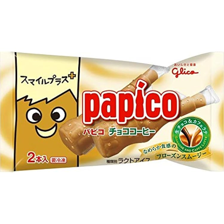 Amazon.co.jp: [冷凍] パピコ チョココーヒー (80ml×2本)×20袋 江崎