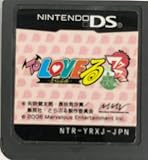 To LOVEる ワクワク!林間学校編 (通常版) (特典無し)