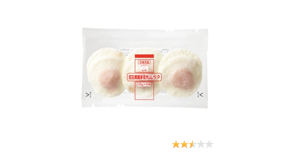 Amazon スノーマン 目玉焼風まるオムレツｐ 冷凍 ３５ｇ ６個 冷凍 不明 たまご 通販