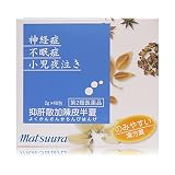 【第2類医薬品】抑肝散加陳皮半夏エキス〔細粒〕92 2g×48包