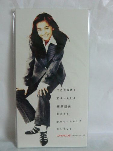 keep yourself alive | 華原朋美 | オリコンニュース（ORICON NEWS）