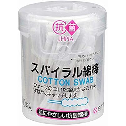 綿棒 白 堀江薬局 / 白十字 ハクジウ綿棒 5号 耳鼻科用 100本入 綿φ2.3mm 長さ