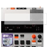 MotoMoto フィルム teenage engineering EP-133 K.O.II 用 ガラスフィルム (極薄 ファイバー) 反射低減 保護 フィルム 日本製