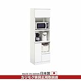 カリモク　ダイニングボード/キチット・エスシリーズ　家電収納棚　幅587mm