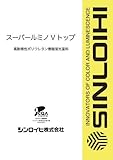 スーパールミノVトップ_4kgセット[シンロイヒ] イエロー